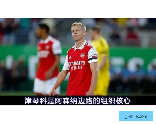 基于英超赛事数据的比赛容错空间机制与竞技稳定性研究分析与表现